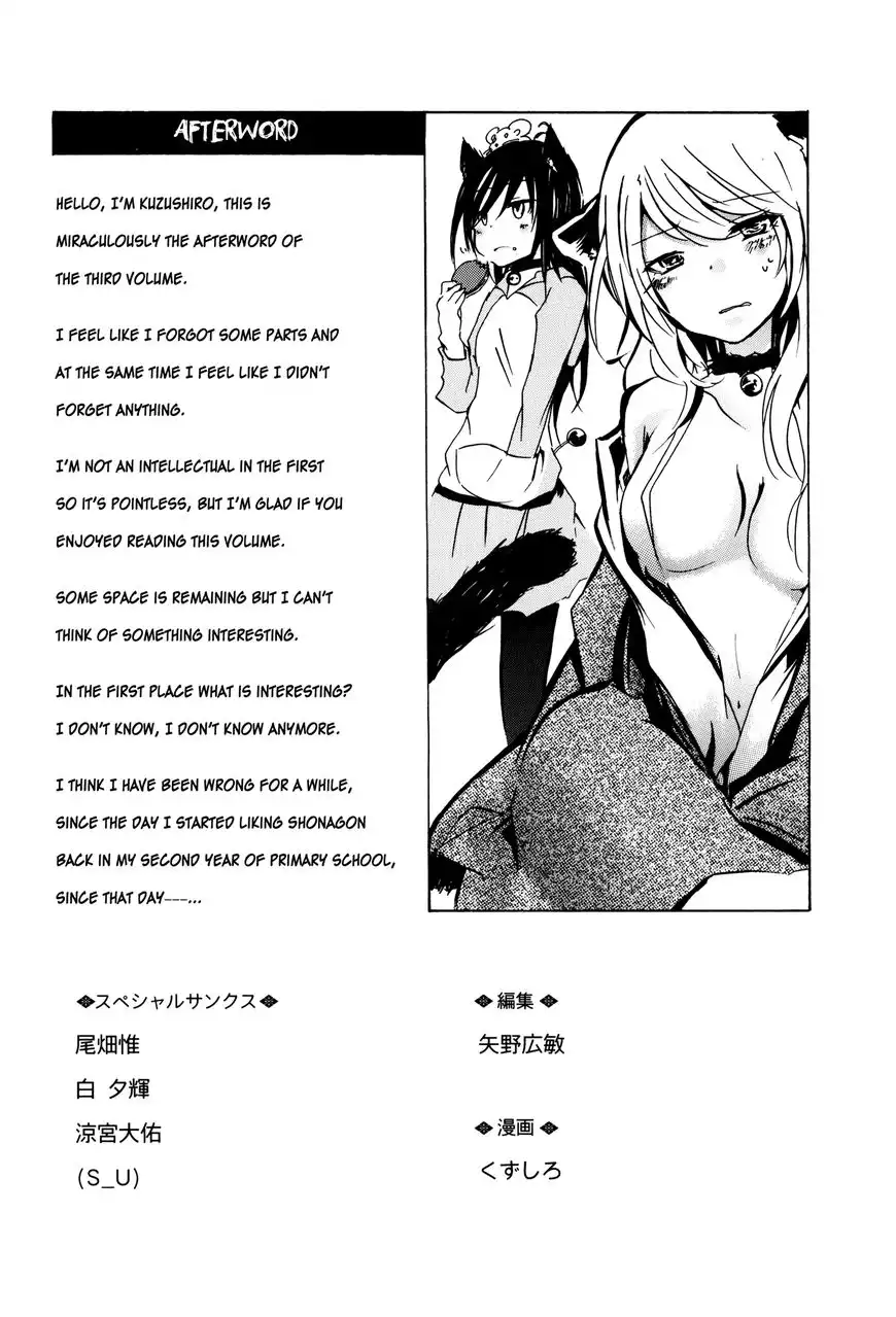 Hime no Tame nara Shineru Chapter 36.5 9